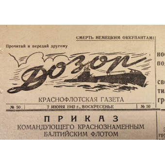 Russian Submariners Newspaper of the KBF Dozor dated June 7, 1942. Espenlaub militaria