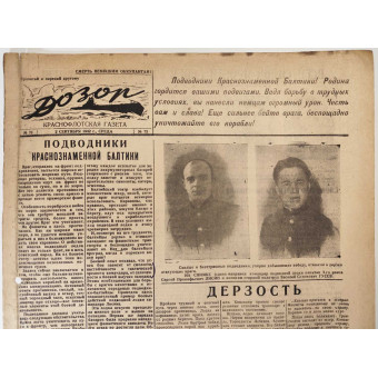 Советская боевая газета Дозор от 2 сентября 1942 г.. Espenlaub militaria