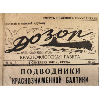 Советская боевая газета Дозор от 2 сентября 1942 г.. Espenlaub militaria