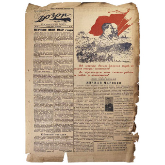 Советская военно-морская газета Дозор от 1 мая 1942 г.. Espenlaub militaria
