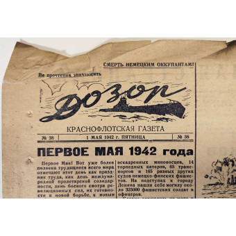 Советская военно-морская газета Дозор от 1 мая 1942 г.. Espenlaub militaria