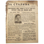 Soviet Navy newspaper "For Stalin" dated July 28, 1941