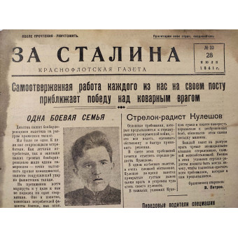 Soviet Navy newspaper For Stalin dated July 28, 1941. Espenlaub militaria