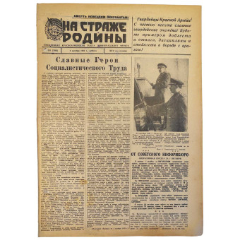 Journal soviétique On Guard of the Motherland, 2 octobre 1943. Espenlaub militaria