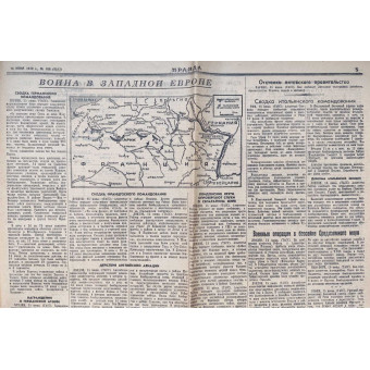 Советская газета Правда от 16 июня 1940 г.. Espenlaub militaria