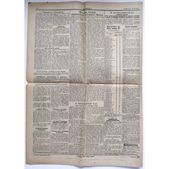 Советская газета Правда от 16 июня 1940 г.. Espenlaub militaria