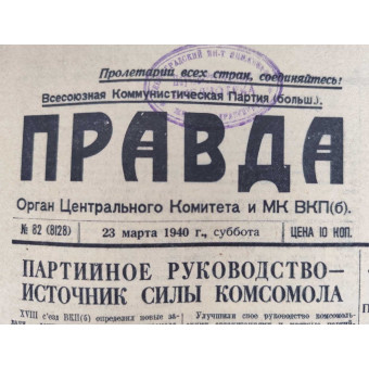 Soviet newspaper Pravda, March 23, 1940. Espenlaub militaria