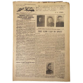 Soviet submariners newspaper "Dozor" dated September 16, 1942