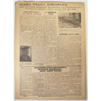 Soviet submariners newspaper Dozor dated September 16, 1942. Espenlaub militaria