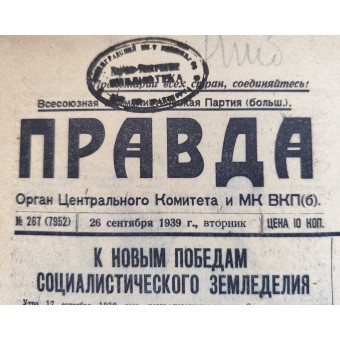 The Central Committee newspaper Pravda, September 26, 1939. Espenlaub militaria