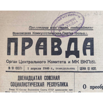 The main newspaper of the CPSU (b) Pravda, April 1, 1940. Espenlaub militaria