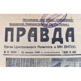 The main newspaper of the USSR Pravda, January 22, 1940. Espenlaub militaria