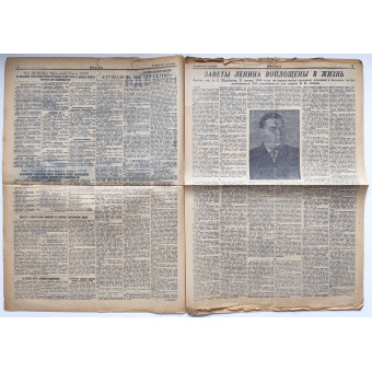 The main newspaper of the USSR Pravda, January 22, 1940. Espenlaub militaria