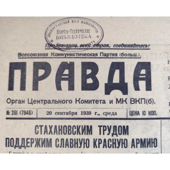The main newspaper of the USSR Pravda, September 20, 1939. Espenlaub militaria