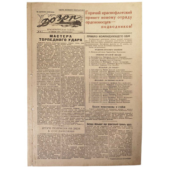 U-boat of Red balic fleet newspaper Dozor dated April 19, 1942. Espenlaub militaria