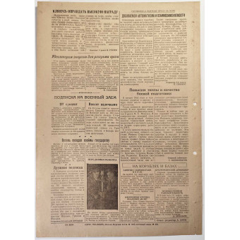 U-boat of Red balic fleet newspaper Dozor dated April 19, 1942. Espenlaub militaria