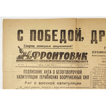 Victory issue of the newspaper Frontline fighter dated May 9, 1945.. Espenlaub militaria
