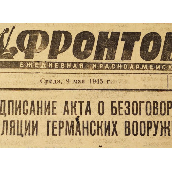 Victory issue of the newspaper Frontline fighter dated May 9, 1945.. Espenlaub militaria