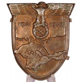 Щит за Крымскую кампанию 1941 - 1942 гг., Rudolf Souval