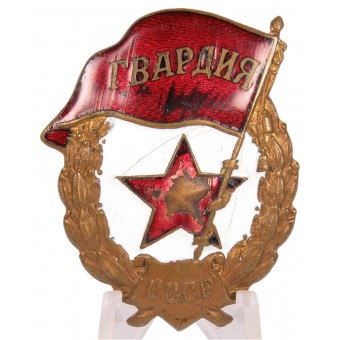 Insigne de la Garde Type en temps de guerre 1942-1945. Espenlaub militaria