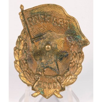 Guards Badge Wartime Type 1942-1945. Espenlaub militaria