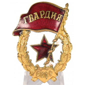 Distintivo delle guardie tipo guerra 1942-1945. Espenlaub militaria