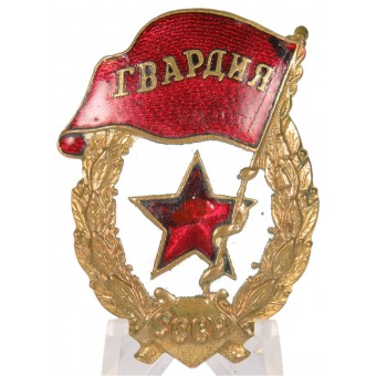 Insignia de la Guardia de Guerra Tipo 1942-1945. Espenlaub militaria