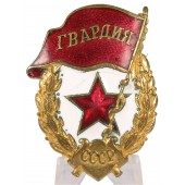 Gardets utmärkelsetecken krigstyp 1942-1945