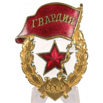 Distintivo delle guardie tipo guerra 1942-1945. Espenlaub militaria