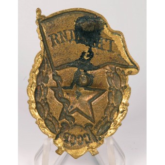 Insigne de la Garde Type en temps de guerre 1942-1945. Espenlaub militaria