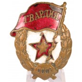 Wachters insigne type oorlogstijd 1942-1945