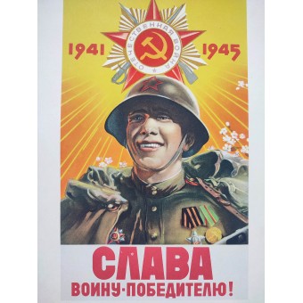Плакат Слава воину-победителю!. Espenlaub militaria