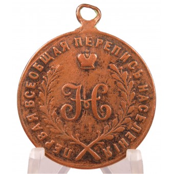 Kejserlig medalj för den första allmänna folkräkningen 1897. Espenlaub militaria