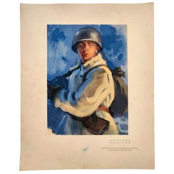 Плакат с портретом Александра Матросова, Героя Советского Союза. Espenlaub militaria