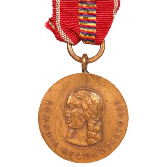 Rumänsk antikommunistisk medalj 1941. Espenlaub militaria