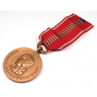 Médaille anti-communiste roumaine 1941. Espenlaub militaria