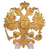 Russian Imperial Army Cockade