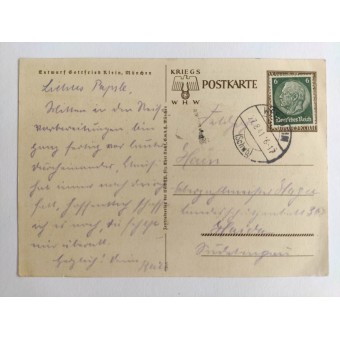 Postkarte Danzig ist deutsch - Danzig ist Deutsch, 27.8.1941. Espenlaub militaria