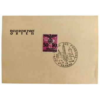 Ensimmäisen päivän postikortti - Postmark GeneralGouvernement. Espenlaub militaria