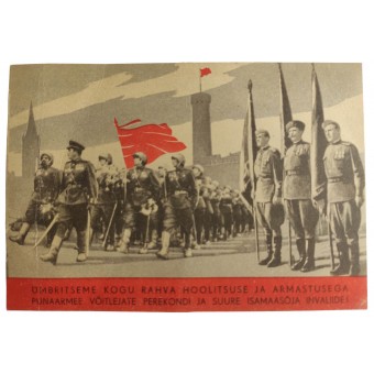 Sovjetiskt estniskt vykort oanvänt. Espenlaub militaria