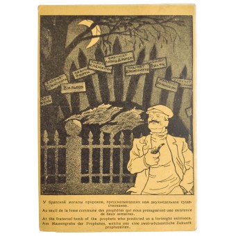 Sovjetiskt vykort med teckning av Deni. Espenlaub militaria