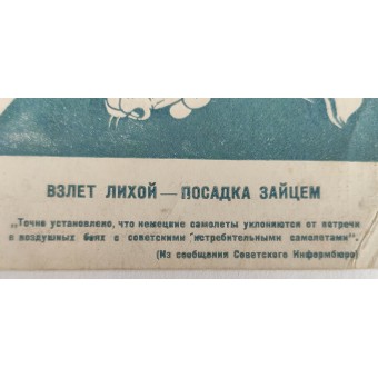 Sowjetische Postkarte aus dem Zweiten Weltkrieg: Rasanter Start - Landung wie ein Hase.. Espenlaub militaria