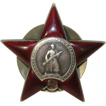 Sovjetorder van Red Star Type 6, Variant 1, WW2-periode.. Espenlaub militaria