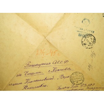 WW2 Soviet Russian letter from the front to home or friend.. Espenlaub militaria
