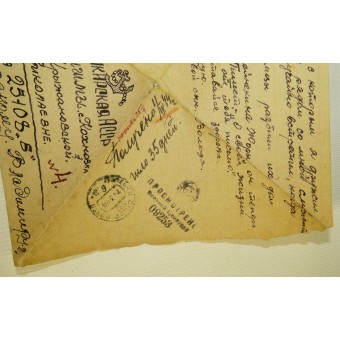 WW2 Neuvostoliiton sotilaan kirje kotiin - etu kolmio.. Espenlaub militaria
