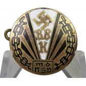Insignia del sindicato imperial de discapacitados del III Reich.