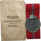 Karl Wurster Ostmedaille, unmarked with the bag of issue