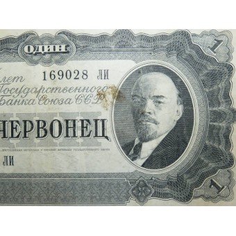 1 Tschervonets (10 Rubel) des Jahres 1937 Ausgabe. UDSSR. Espenlaub militaria