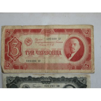 Set di 3 banconote dellURSS, il rilascio della 1937-1938. Espenlaub militaria