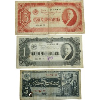 Банкноты СССР обр 1937-38гг номиналом 1,3  червонца и 5 руб. Espenlaub militaria